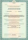Аппарат СКЭНАР-1-НТ (исполнение 01)  купить в Санкт-Петербурге